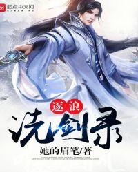 真人道长道士的差别